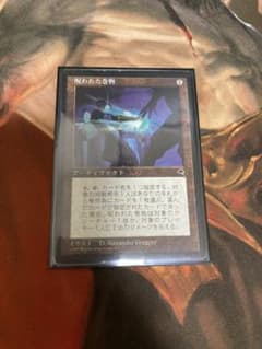 呪われた巻物　日本語のサムネイル