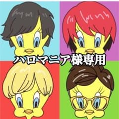 ハロマニア様専用のサムネイル