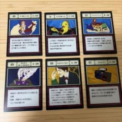 HUNTER×HUNTER グリードアイランド アクリルカード 台湾限定のサムネイル