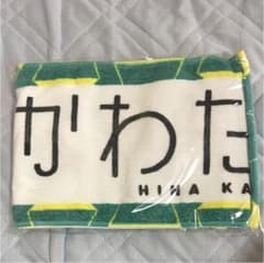 FIF様専用のサムネイル