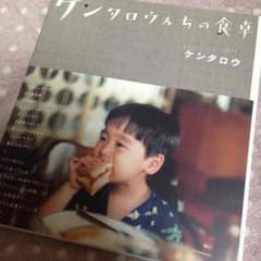 tm#8142様専用のサムネイル
