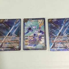 バトスピ 海皇帝アイヴァンと深淵の巨剣アビス・アポカリブス×2のサムネイル
