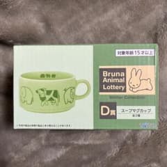 m e様専用のサムネイル
