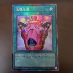 遊戯王　怠慢な壺(CORI.アルティメット) 3枚セット 遊戯】怠慢な壺【アルティメット/魔法】CORI-JP061 - C-labo OnlineShop