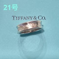 Tiffany1837ナローリング 21号 シルバー メンズ 希少 希少 Tiffany & Co. ティファニー 1837 ナローリング 21号 - メルカリ