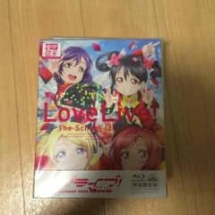 ラブライブ！映画BDのサムネイル