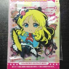 映画ラブライブ 絵理ラバストのサムネイル