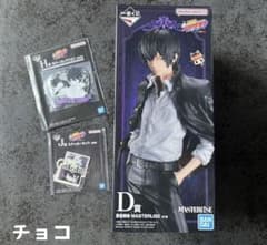 家庭教師ヒットマンREBORN 一番くじ 雲雀恭弥3点セットのサムネイル