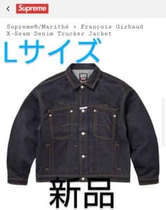 Supreme®/Marithé + François Girbaudコラボのサムネイル