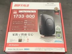 値下げ　無線LANルーター　BUFFALO WSR-2533DHP2-CBのサムネイル