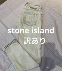 訳ありstone island デニムのサムネイル