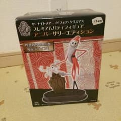 ディズニー ジャック（値下げしました）のサムネイル