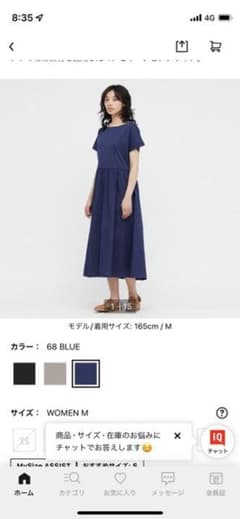 コンビネーションフレアワンピースのサムネイル