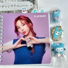 TWICE NAVELY ナブリー　ナヨン　グッズ　まとめ売り TWICE グッズまとめ売り【ナヨン】 - メルカリ
