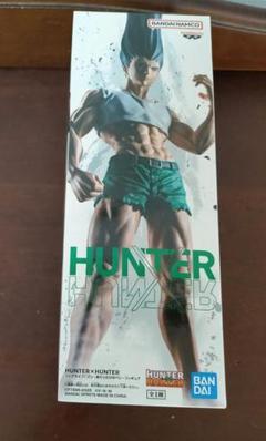 HUNTER×HUNTER フィグライフ ゴン ありったけのペン フィギュア