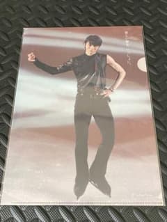 羽生結弦クリアファイル　西川2022のサムネイル