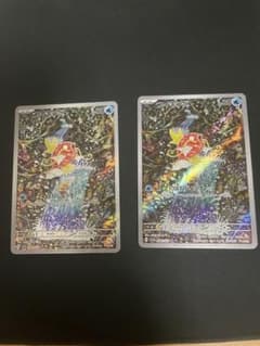 コイキングARのサムネイル