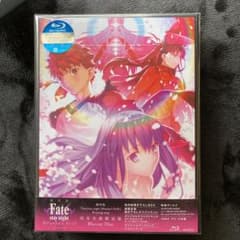劇場版 Fate/stay night[Heaven's Feel]Ⅲ.spr…のサムネイル