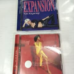 【即発送！】 小柳ゆき CDセットのサムネイル