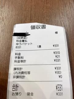 メガネかいちょー専用のサムネイル