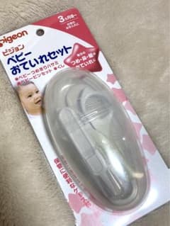 ★未使用★ピジョン　ベビー  おていれセットのサムネイル