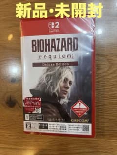 最安ショップ比較】 バイオハザード レクイエム コレクターズ