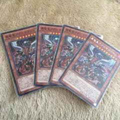 真竜皇アグニマズドVのサムネイル