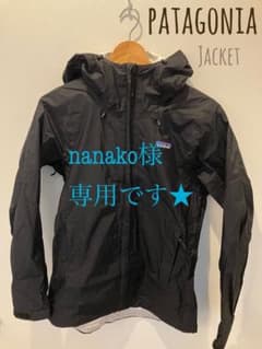 【nanako様専用です】パタゴニア patagonia ジャケットのサムネイル