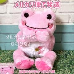 ☆かえるのピクルス ビーンドール 2017 LOVE メルカリ便で発送 - メルカリ