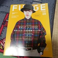 ファッジ 9月号のサムネイル
