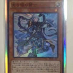 遊戯王カードのサムネイル