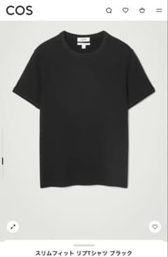完売品】COS スリムフィット リブTシャツ ブラック - メルカリ