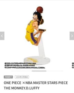 ONE PIECE ×NBA MASTER STARS PIECE - メルカリ