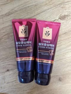 呂（リョ）ヘアトリートメント　2本のサムネイル