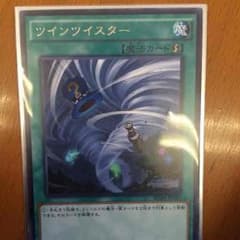 Y.shounan様専用のサムネイル