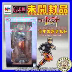 メガハウス G.E.M. THE LAST ナルト フィギュア 1/8 未開封