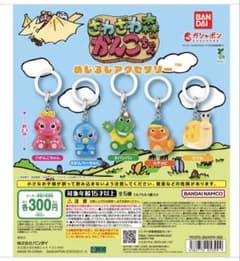 ざわざわ森のがんこちゃんめじるしアクセサリー4個セットのサムネイル