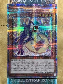 遊戯王 妖精伝姫カグヤ 25thシークレットレア クオシク 1枚 - メルカリ