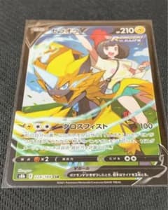 ポケモンカード ゼラオラV CSRのサムネイル