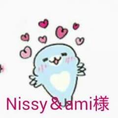 ♥♥Nissy＆ami様♥♥のサムネイル
