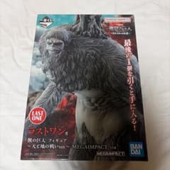 進撃の巨人 一番くじ フィギュアそれぞれの決意 獣の巨人 ラストワン