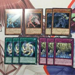 アーティファクト パーツのサムネイル