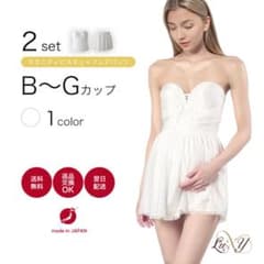リュクシー マタニティビスチェ フレアパンツ 2点セット オフホワイトのサムネイル