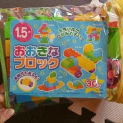 shina様専用のサムネイル