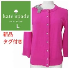 【新品タグ付】kate spade ビジューリボン カーディガン Lのサムネイル