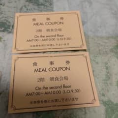 ハートンホテル　東品川　朝食券　４枚のサムネイル