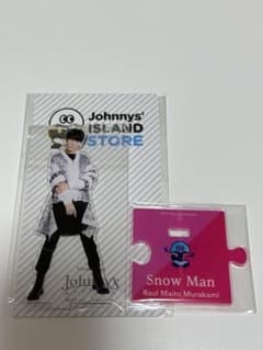 SnowMan ラウール アクスタ 第1弾のサムネイル