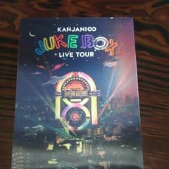 関ジャニ∞ JUKEBOX LIVETOURのサムネイル