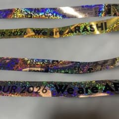 嵐 LIVE TOUR 2026 銀テープ 金銀2本セット - メルカリ