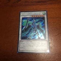 アレクサンダー 遊戯王のサムネイル